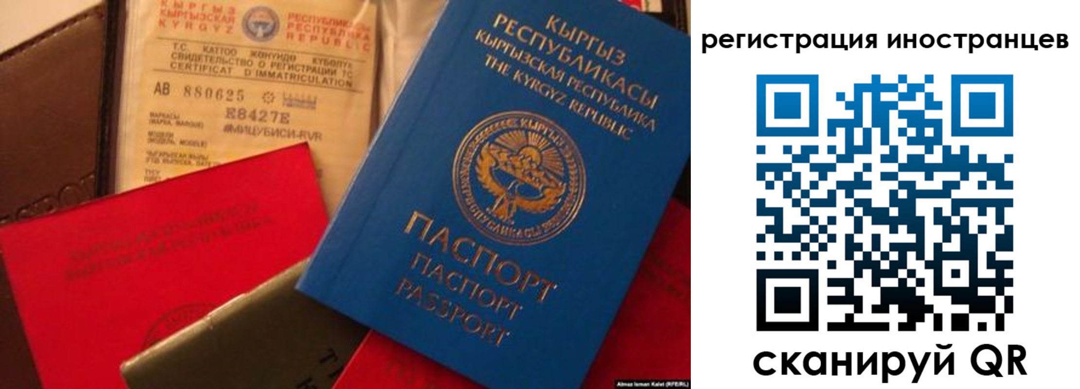 временная регистрация надежно в Кодинске