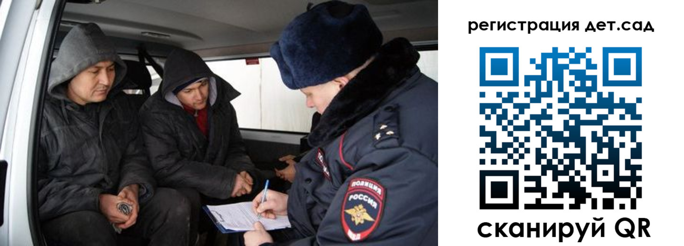 прописка от собственника в Кодинске